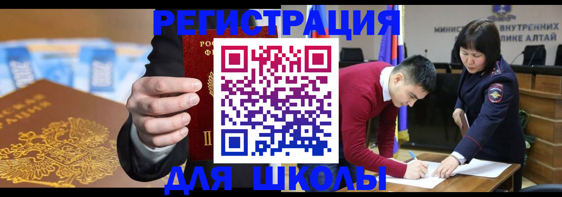 купить прописку в Ворсме