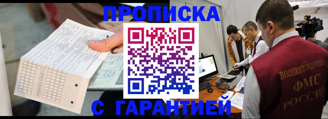 регистрация для дет. сада в Ворсме
