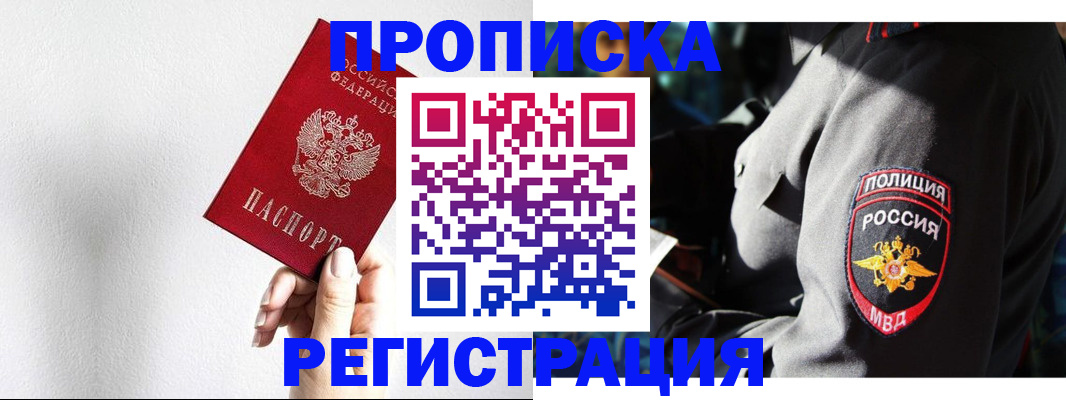 форма 3 в Ворсме